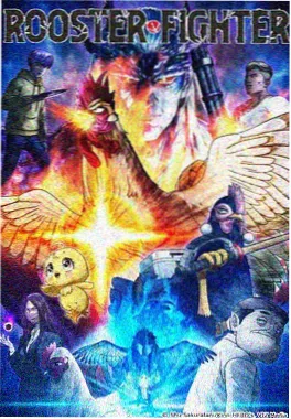 同一盏灯 小说封面